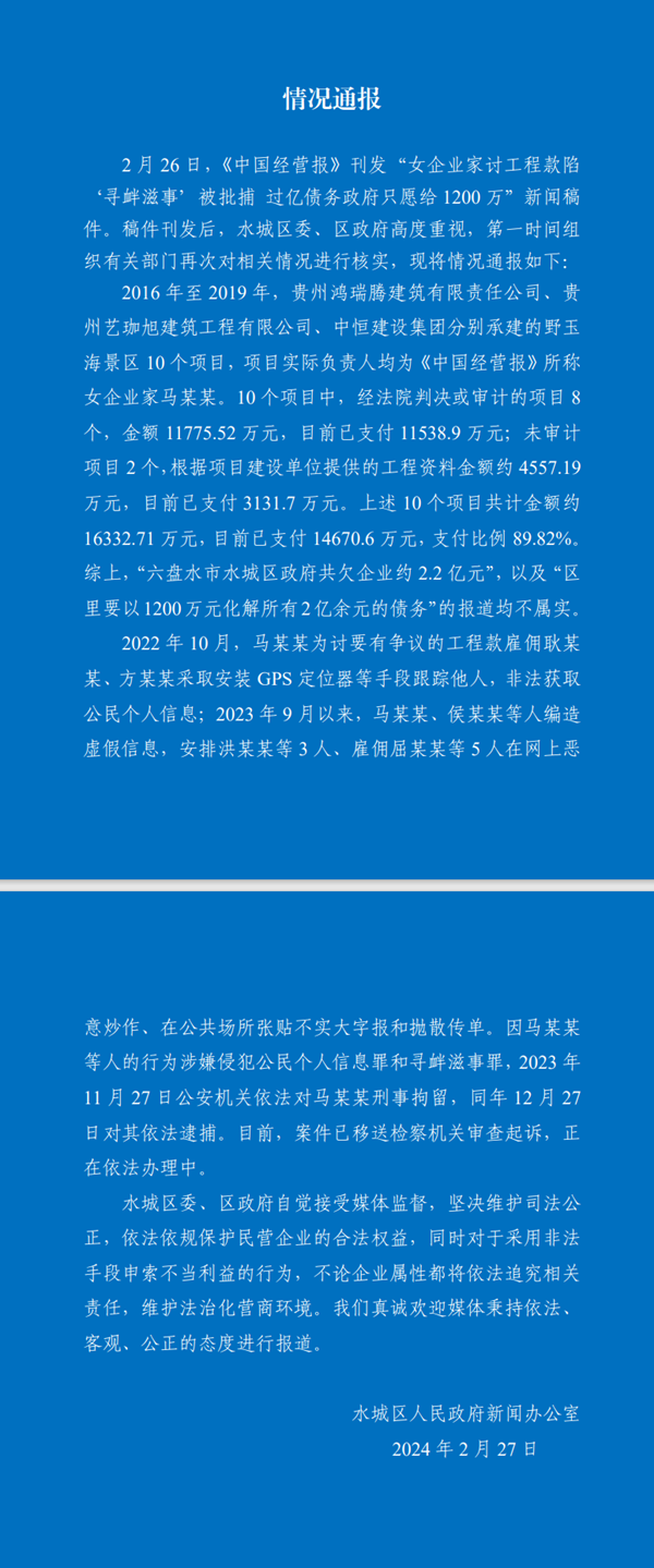 微信图片_20240607143748.png