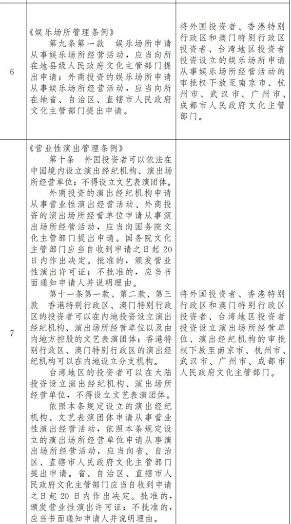 微信图片_20240712140104_副本_副本.jpg