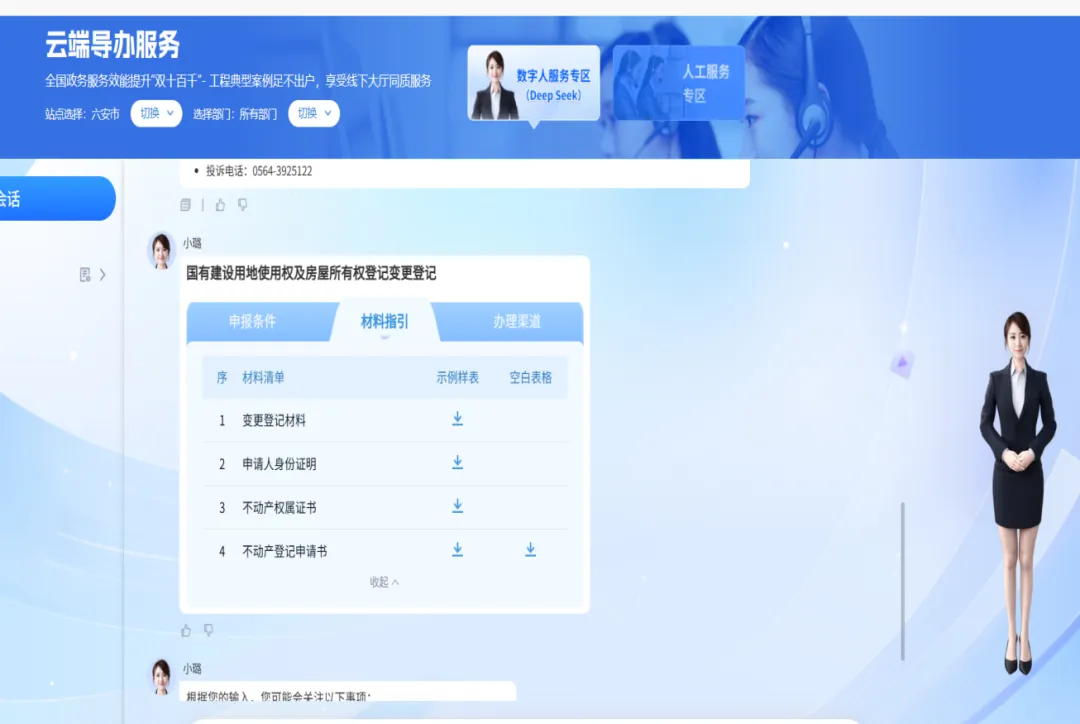 0a993b28-035d-41b7-af35-83e76fca3b6b.png